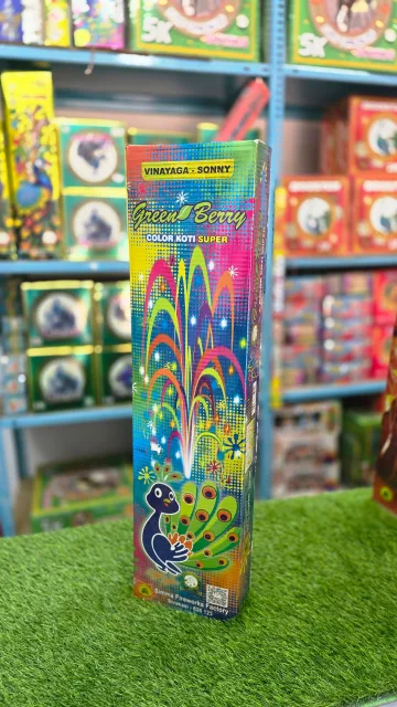 Greeen Berry big [deluxe  fountain]