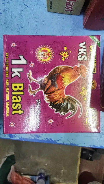 1k wala [ vadakampatti]
