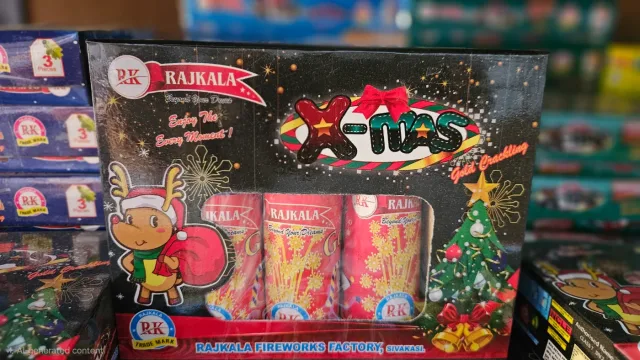 X- mas [fountain]