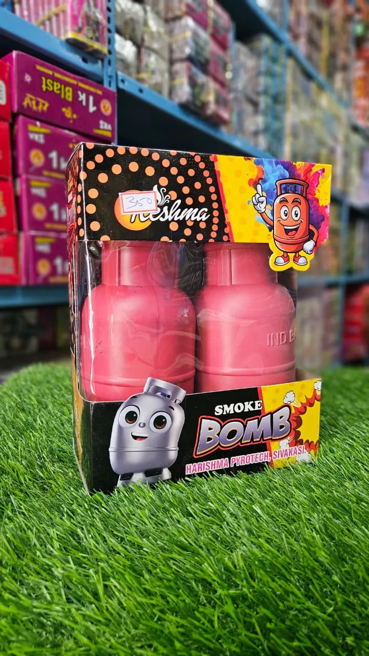 Cylinder
