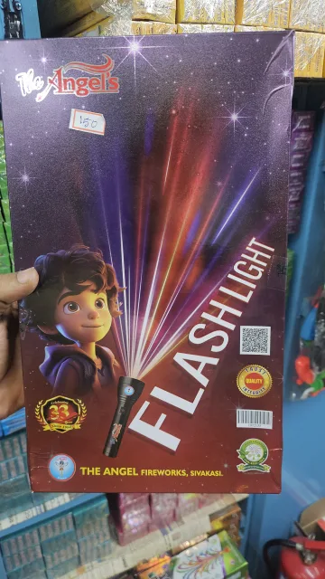 Flashlight